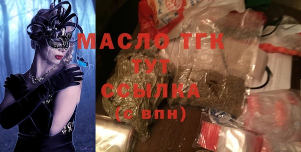 прущая мука Верхнеуральск